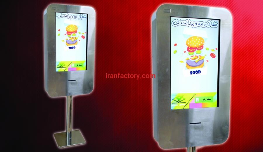 کیوسک های لمسی منشور سیمین3