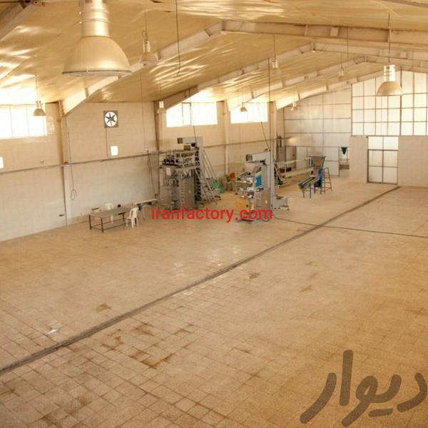 فروش کارخانه غذایی بهداشتی دارویی تهران شهرک صنعتی ایوانکی0