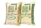 فروش گچ با قیمت عالی و مرغوب در سمنان - خرید گچ در سمنان:0