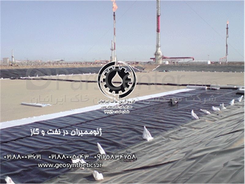 قیمت ژئوممبران HDPE0