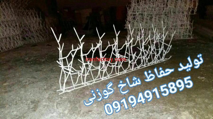 حفاظ رو دیواری2