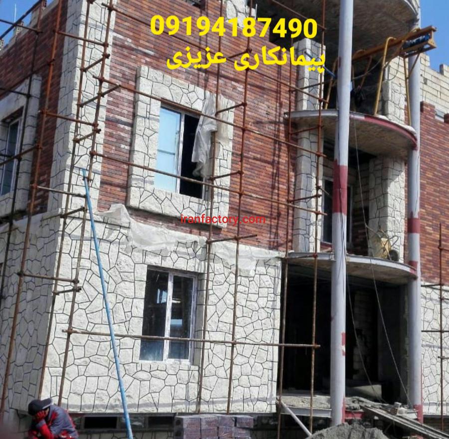 سنگ کاری سنگ لاشه اجرای دیوار ویلا1