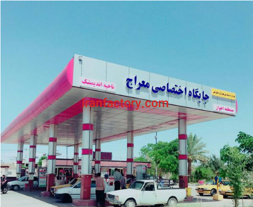 فروش 4036 متر جایگاه دومنظوره عرضه سوخت در اندیمشک1