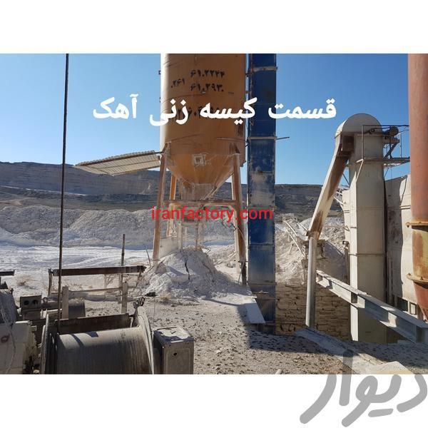 فروش کارخانه آهک در مشهد2