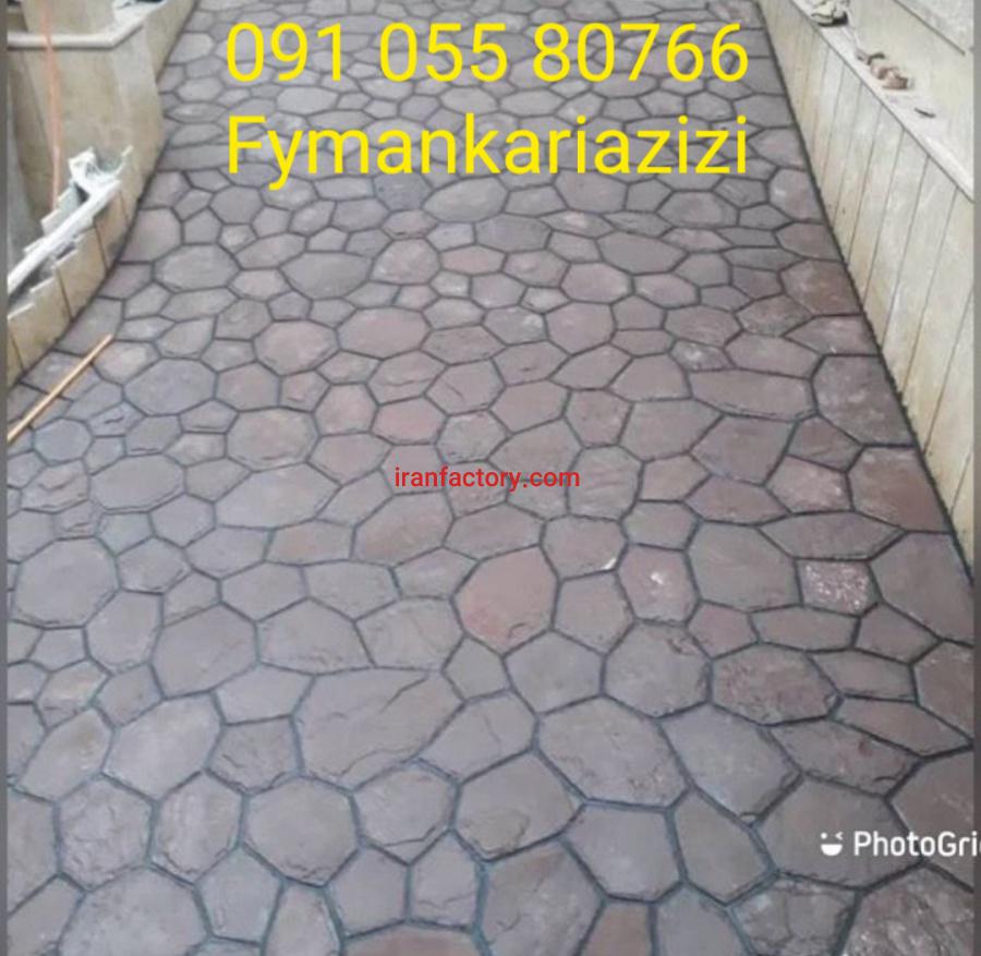 قیمت اجرا و فروش سنگ لاشه سنگ ورقه ای از معدن دماوند2
