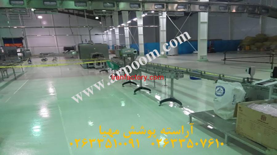 فروش کفپوش اپوکسی مناسب سالن تولید کارخانه0