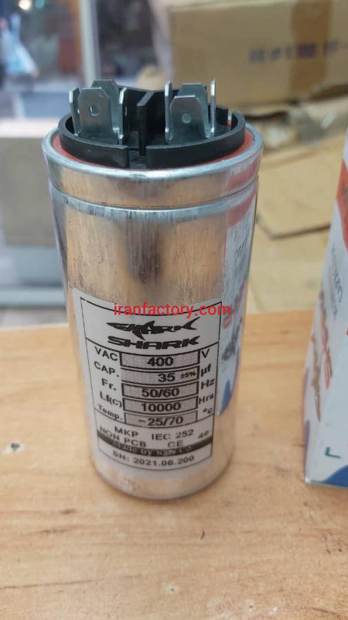 فروش انواع خازن های کولری، خشک روغنی0