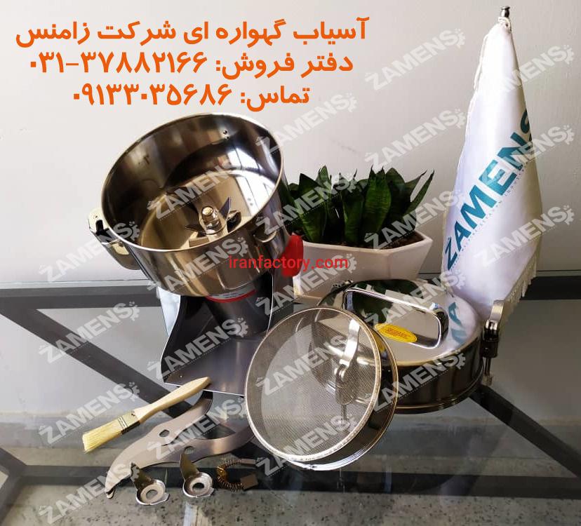 آسیاب رومیزی گهواره ای0
