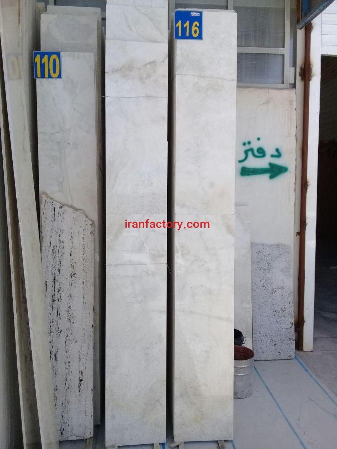 تراورتن سفید بی موج طبس سنگبری فروردین نو0