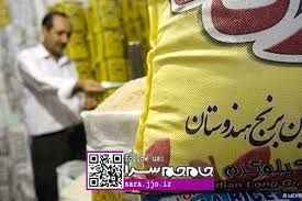 ترانزیت برنج هندی,آرد,ماکارانی,چای,پودر لباسشویی,پسته و خرما3