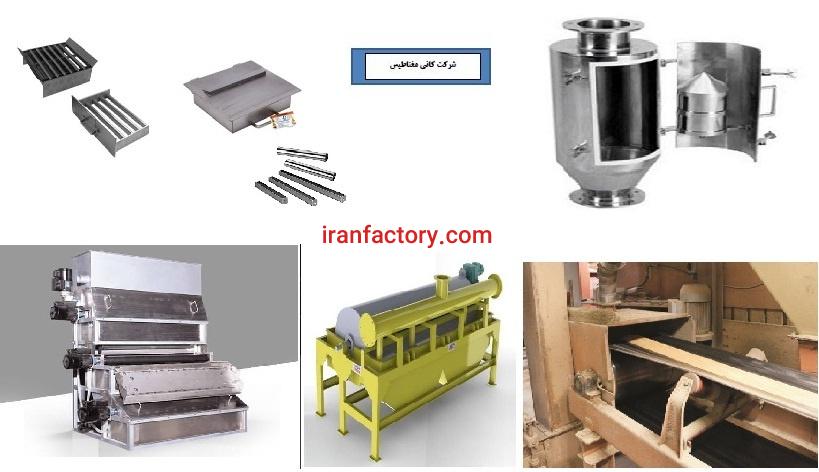 فروش انواع مگنت صنعتی شرکت کانی مغناطیس2
