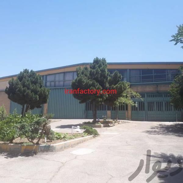 فروش ٤٥٠٠ متر کارخانه در سازمان آب تهران0