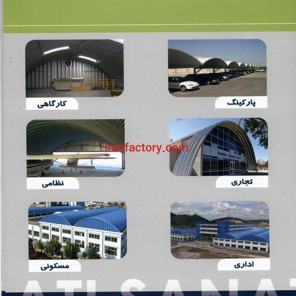 فروش دستگاه رول فورمینگ1