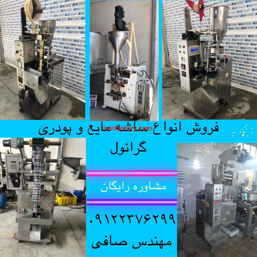 دستگاه پرکن الکل و مایع2