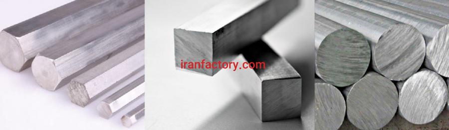 تولید انواع میلگرد آلومینیومی0