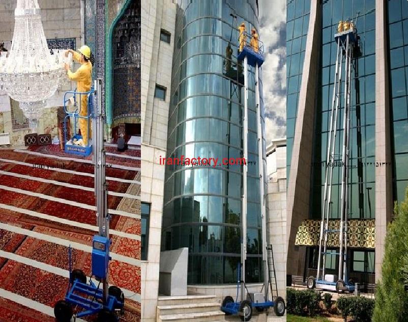 نفر بر متحرک ایران یدک1