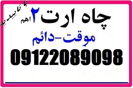 طراحی و اجرا مهندسی سیستم های ارت و صاعقه گیر1