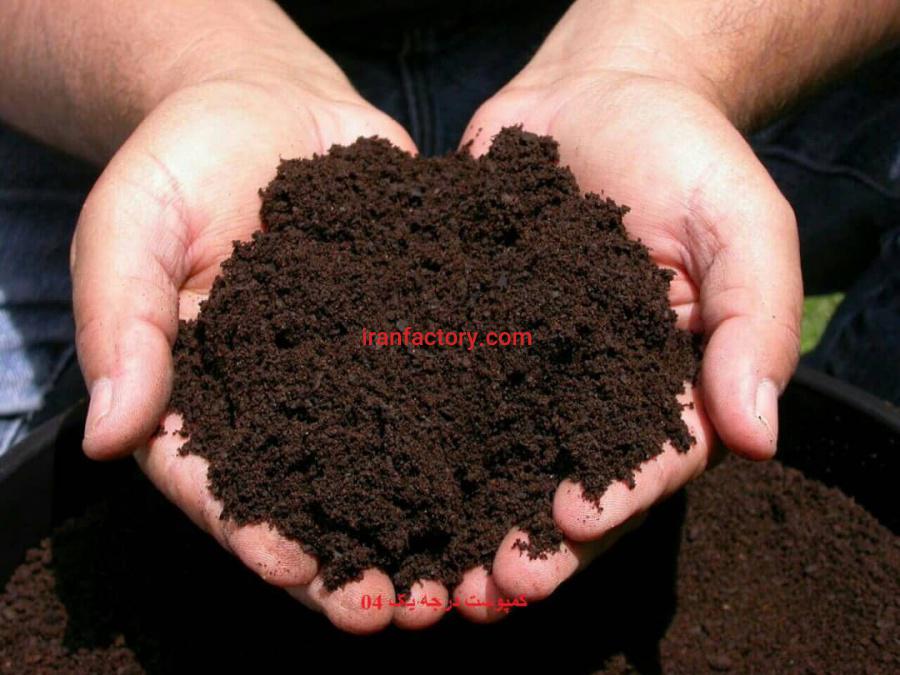 تولید کود ارگانیک سلولزی خاک برگ پاجی1