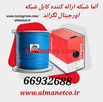 کابل شبکه0