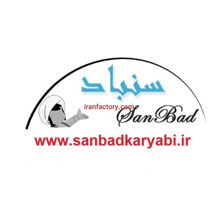 سایت کاریابی با درج آگهی رایگان در سراسر ایران6