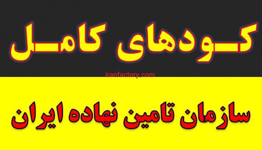 پرمصرف ترین کود کشاورزی.پرفروش ترین کود کشاورزی.ان پی کا.NPK.سه بیست1