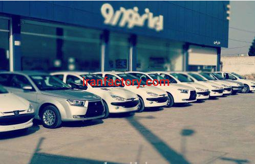 نیازمند شریک در نمایندگی ایران خودرو شیراز0