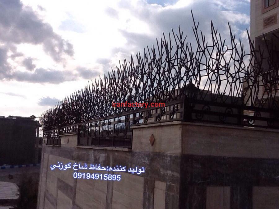 حفاظ رو دیواری4