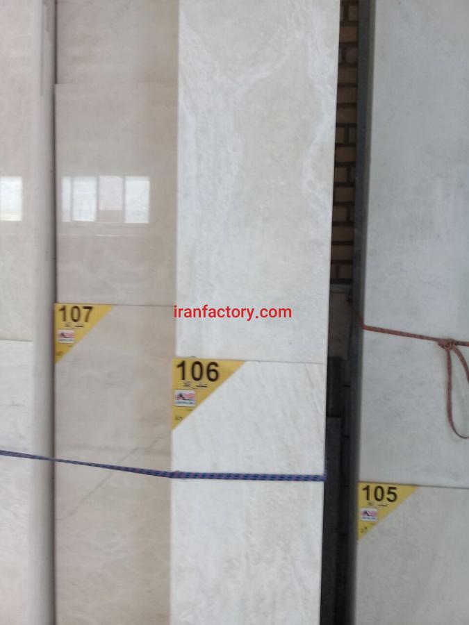 فروش تراورتن عباس آباد آرمان0