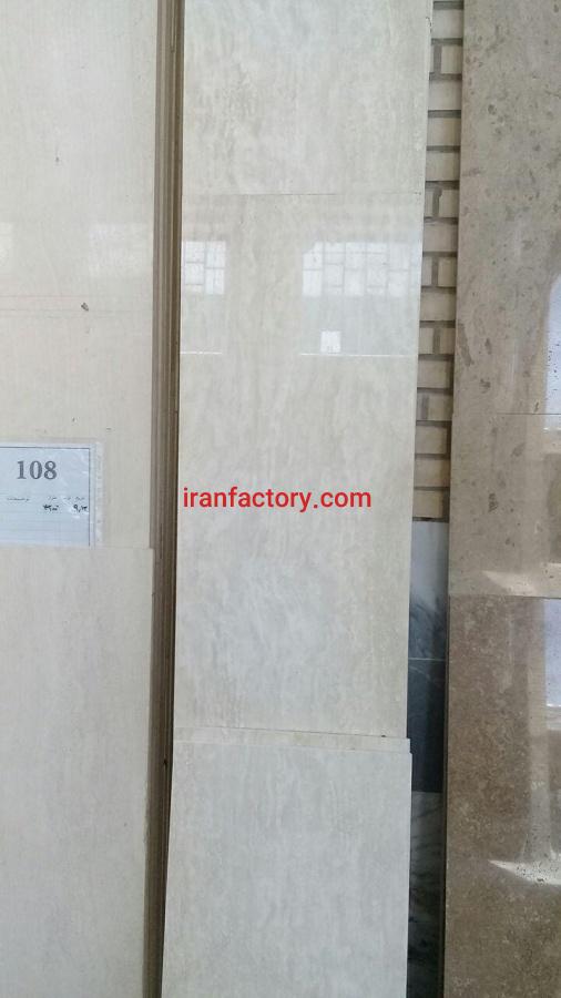 تراورتن سفید ابیانه موج دار سوپر0