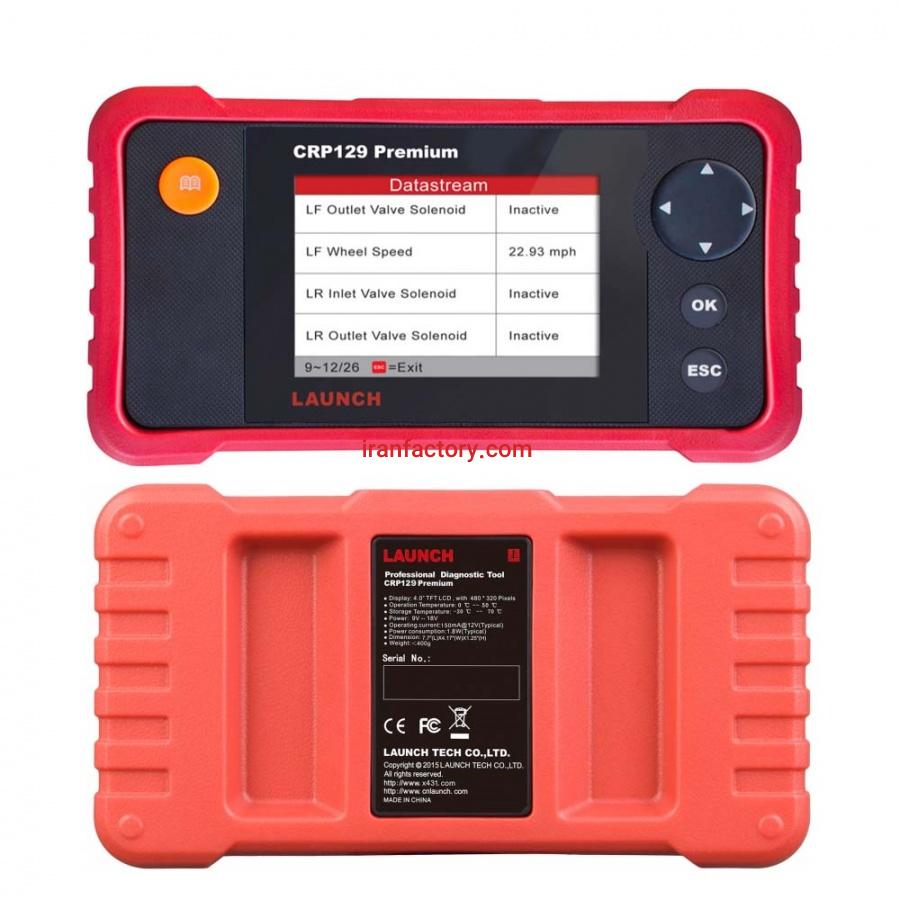 مولتی دیاگ لانچ CRP 1290