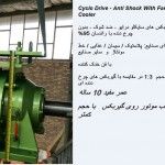 فروش موتور گیربکس های صنعتی1