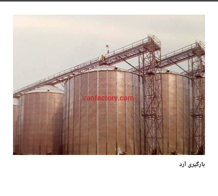 فروش کارخانه آرد در مشهد2