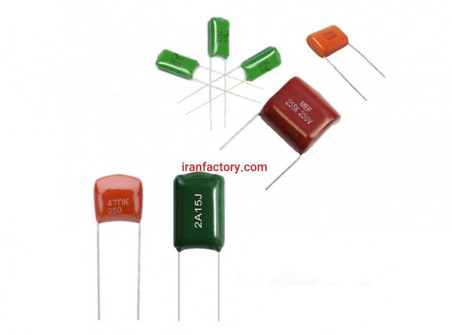 فروش خازن پلی استر در اصفهان0