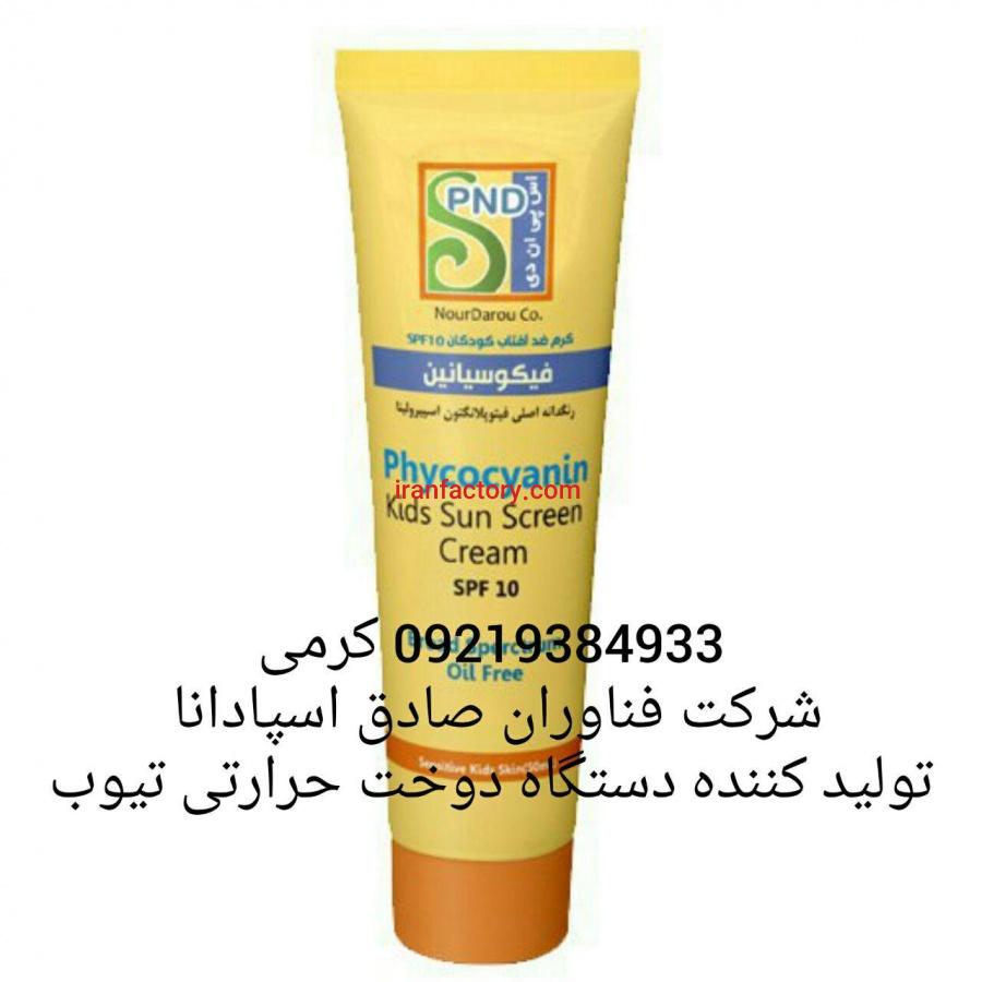 دستگاه دوخت حرارتی تیوب1