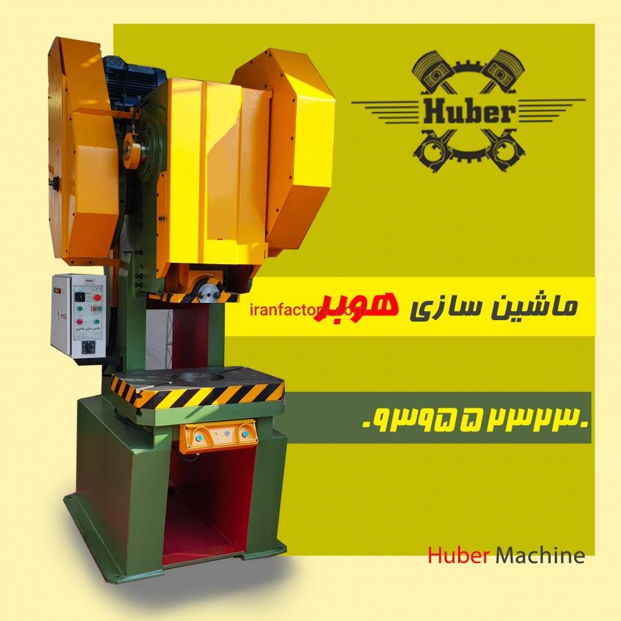 دستگاه پرس0