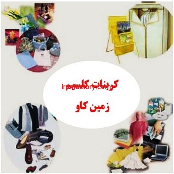 کربنات کلسیم و تاثیر آن بر پلی پروپیلن Calcium Carbonate0