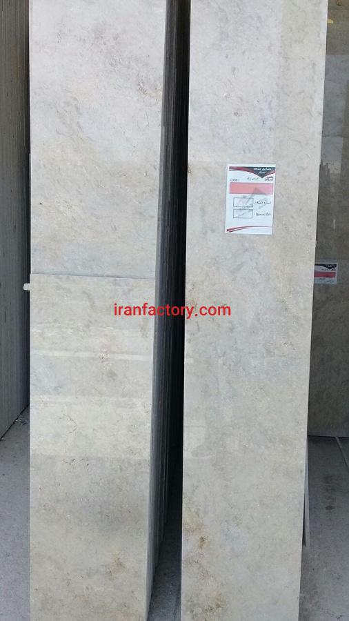 مرمریت چهرک کرم صورتی درجه3 معمار روح الهی0