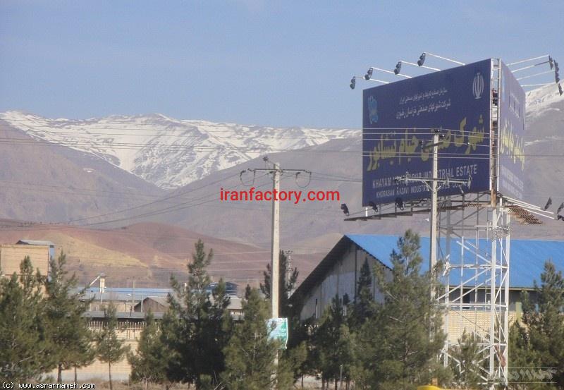 قیمت شهرک صنعتی خیام نیشابور0