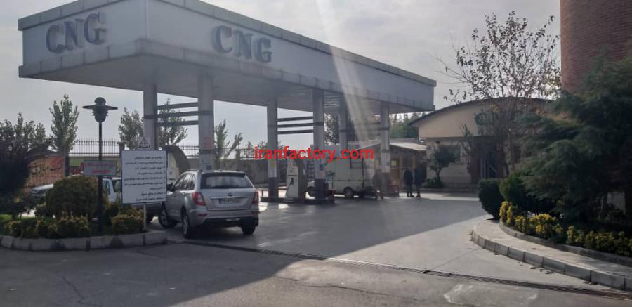 فروش جایگاه CNG قزوین0