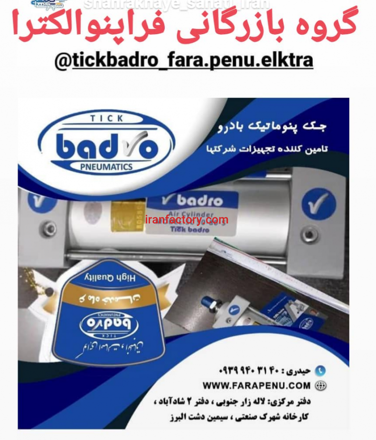 فروش جک های پنوماتیک1