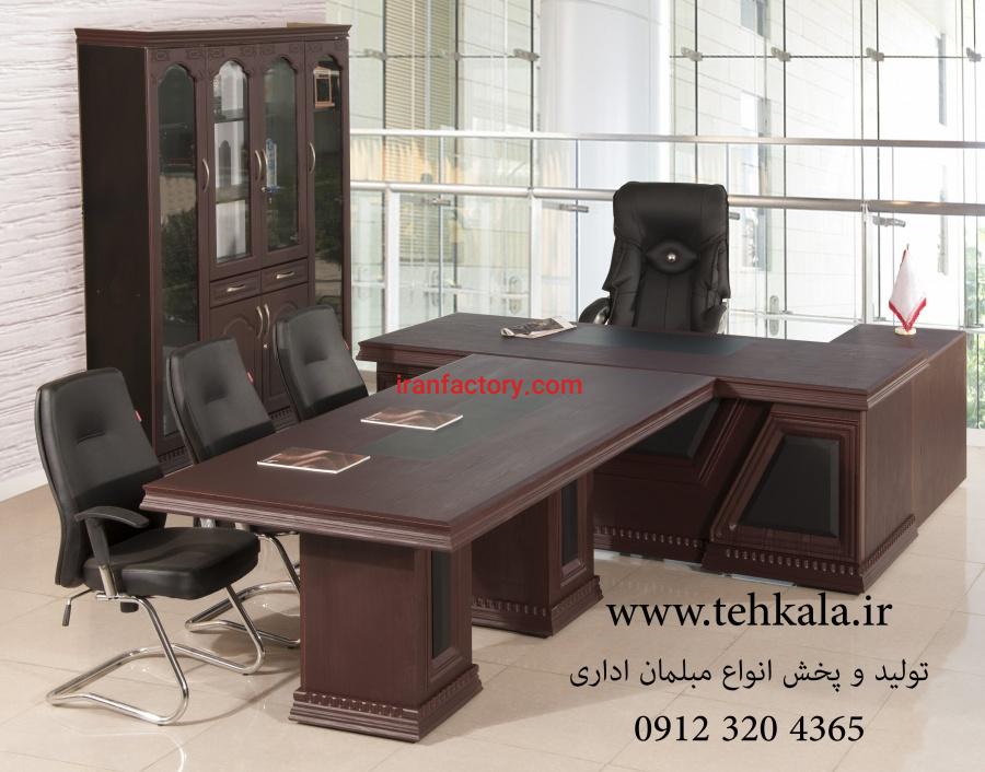 مبلمان اداری تهکالا1