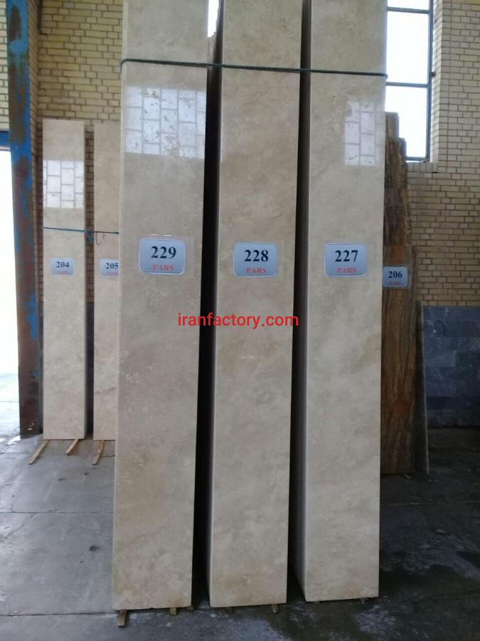 تراورتن کرم طرق پارس0