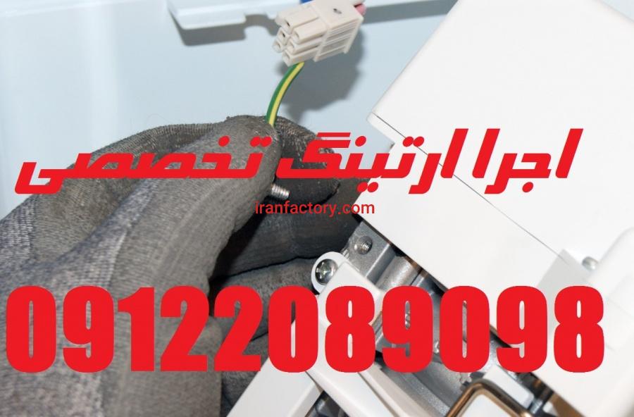 تاییدیه نظام مهندسی - تست چاه ارت9