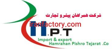 چارترکشتی , صادرات به سوریه , ترخیص کالا , صادرات0