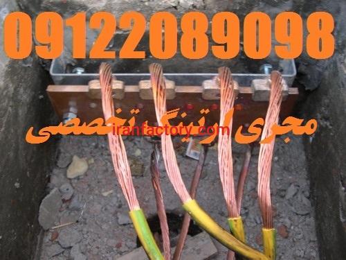 چاه ارت سورنا صنعت بیستون1