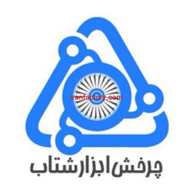انالیز ارتعاشات و بالانس در محل0