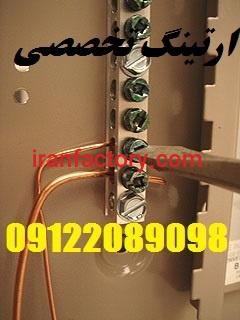 چاه ارت سورنا صنعت بیستون9