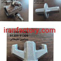 فروش تجهیزات ساختمانی علیخانی در اصفهان0