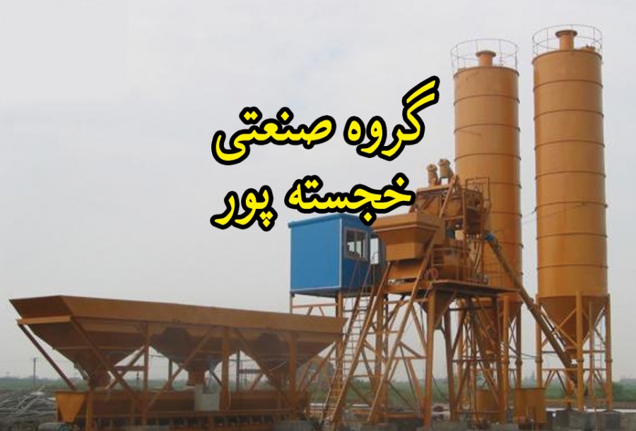 بچینگ پلانت0