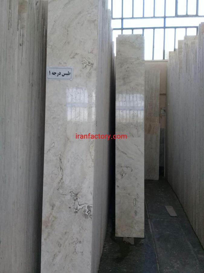 تراورتن مهتاب طبس درجه۱ سنگبری نقشینه0